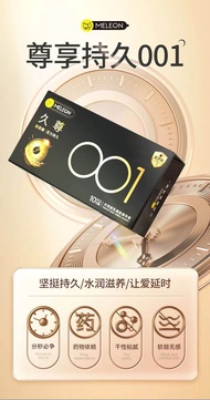 Meleon 久尊 Ultra Thin Long Lasting 玻尿酸001超薄水润滋润套