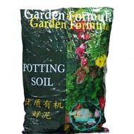 Garden Formula Potting Soil (7 Litre) 优质有机好泥 Ready Stock!!