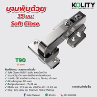 Cup Hinge 35 Mm. Model T90