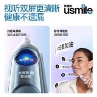 Usmile Smile Plus Smart Electric Toothbrush New Power Large Swing Full Smart Mode Y30PRO Soft Bristl