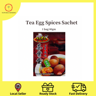 Tea egg spices sachet 40gm｜Made in Malaysia｜Exp：31/03/2025 茶叶蛋 马来西亚制造 古早味