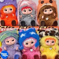 [READY] WAKUKU BLIND BOX Plush Keychain V1 Keychain Blind Box