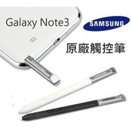 [Samsung] Boxed Samsung Galaxy Note3 N9000s-Pen