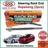 PROTON WAJA GEN2 PERSONA JAPAN ORIGINAL 555 STEERING RACK END