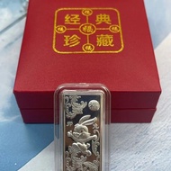 Silver Bar 999 Sterling Silver Fortune Character Silver Bar Prosperity Fortune Ornaments Silver Bar 