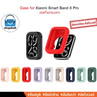 Shopdodi Case For Xiaomi Smart Band 8 Pro (Band8 Pro) Shockproof Silicone Rubber