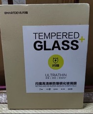 小米平板5屏幕貼