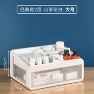 27L/32L Multifunctional Desktop Drawer Storage Organizer Comestic Medicine Drawer Storage Box