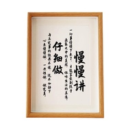 Wooden Picture Frame Calligraphy Desktop Decor Inspirational Desk Art Wood Office Home Gift