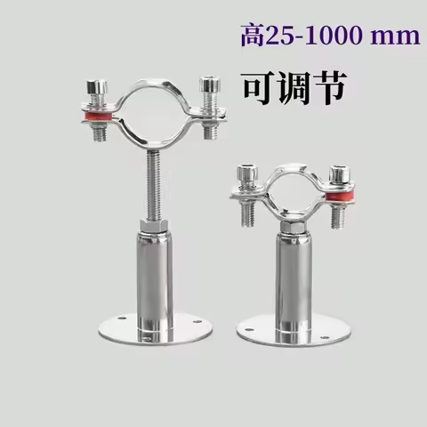 1PCS 12mm-89mm Length 50mm/100mm/150mmTube O/D Stainless Steel Pipe Clamp Clip Support Bracket With 
