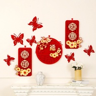 New Year Decoration 11.28