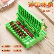 Skewer Handy Tool Household Barbecue Skewer Meat Barbecue Skewer Barbecue Skewer Vegetable Lamb Skew