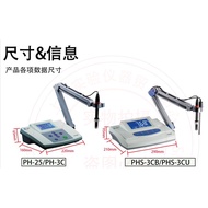Display phs-25 Tester Laboratory ph Acidity Meter Echizen Shanghai Meter Desktop Numerical Value Fla