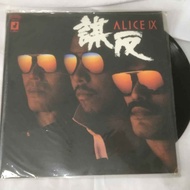 Alice-IX: Muhan 12-Inch LP Vinyl Record K658