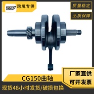 CG150Crankshaft Motorcycle crankshaft parts applicable HONDA Honda CG150Camshaft Rocker Arm Cranksha