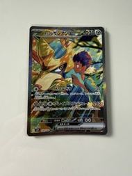 日 Sv9 赫普的蒼響SAR ⭐️