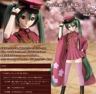 【怨念事務所】現貨 日空版 VOLKS限定 DD 初音 千本櫻 衣服套組 (不含人偶本體)