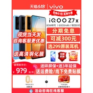 Can Get 300 Yuan off/Same Day Shipment vivo iQOO Z7x New Product 3 Installments Interest-Free Long B