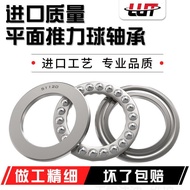 Halbin Bearing 51108 51109 51110 51111 51112 51113 51114 51115 RQXD