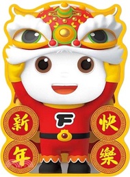 新年快樂-FOOD超人造型紅包袋(三入)