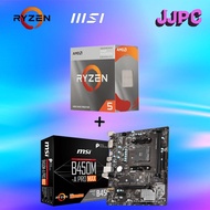 AMD RYZEN 5 4600G + MSI B450M-A PRO MAX Motherboard Combo set