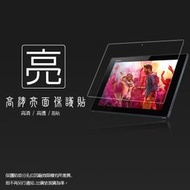 亮面/霧面 螢幕保護貼 Sony Tablet Z SGP311 SGP312/Z2 SGP512 10.1吋 平板貼
