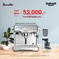 HILLKOFF : เครื่องชงกาแฟ Breville BES920 พร้อม เครื่องบดเมล็ดกาแฟ Welhome ZD-15 เซตเปิดร้าน เซตเครื่