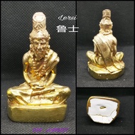 Thai amulet 鲁士 Lersi 小金身 Lp Nong Wat Wang Si Thong BE 2551