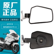 [Disemakai] Cermin Pandang Belakang Kiri dan Kanan Motosikal CFMOTO Guobin 650TR-G CF650-6 650J-2 1E
