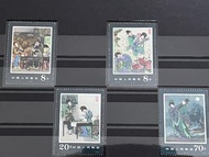 中國郵票 - 牡丹亭 T.99