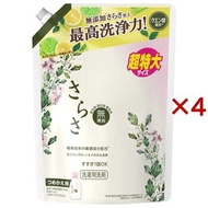 さらさ 洗濯洗剤 液体 詰め替え 超特大 ( 1.01kg×4セット )/ さらさ