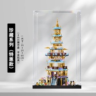 Acrylic Display Box Suitable for Lego 80058 Lingtai Tower Figure Storage Box Transparent Dustproof C