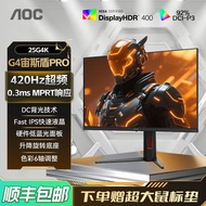 AOC 25G4K 25 Inch 420Hz High-Brush Gaming FastIPS Gaming Computer Monitor 24 Screen 360