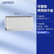 BW88/ JOMOO（JOMOO）Bathroom Punch-Free Tissue Box Tissue Holder Bathroom Pendant Toilet Paper Box Dual-Use Wet Area Water