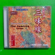 CD JAPANESE HEARING MUSICOriginal