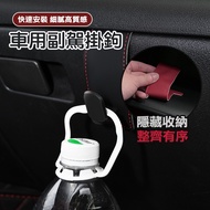 Car Storage Car Hook Car Storage Box Organiser