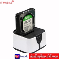 IT HDD Docking CLONE รุ่น MT-05 USB V3.0 สีขาว
