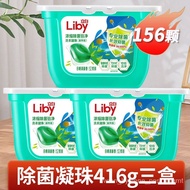 Libai Laundry Gel Beads Laundry Detergent Sterilization Stain Removal Laundry Beads Fragrance Retention Gel Beads Laundr
