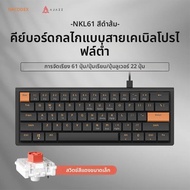 AJAZZ คีย์บอร์ดแบบมีสาย Low-profile 61 ABS Flat Keycaps บางและแบบพกพาคีย์บอร์ดสํานักงานรองรับ WIN/MA
