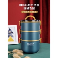 [1Layer/3Layer ]304 Stainless steel insulation lunch box stainless steel lunch box 304