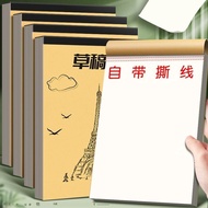 Partition Draft Book Thickened Primary School Students Use Blank Notebook Beige Eye Protection Paper