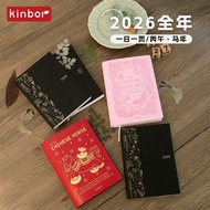 Kinbor2026 Year-Old Book Bachuan Paper Handbook A5 Timeline Girl Weekly Plan Book Year of the Horse 