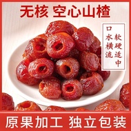 Seedless Hollow Hawthorn250Gram Individually Packaged Hawthorn Hollow Hawthorn Preserved Fruit Candi