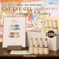 เซตสีเจลลูกแก้ว Cat Eye Carousel Dream Moding 12 สี พร้อมชาร์ทโชว์ [TPO free + HEMA free + TMPTA fre