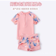 Kids UV Protection 2-Piece Swimsuit, Cute Ocean Print Girls Rash Guard Set
