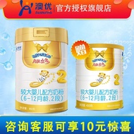 1Large1Small]Aoyou Multi-Functional Imported2Duan Infant Milk Powder Formula1-3Years Old860g+400g Fl