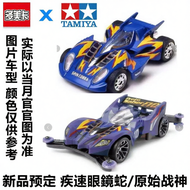 Mini 4WD Model Figure