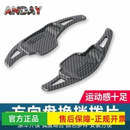Suitable for Cadillac Picking XT5 Conway CT6 Camero GL8 Steering Wheel Carbon Fiber Shift Picking In