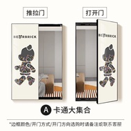 MH Invisible Dressing Mirror Home Wall Mount Push-Pull Full-Length Mirror Decorative Painting Wall H