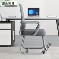 ST/💛Tan Se Computer Chair Home Office Chair Modern Minimalist Long-Sitting Plastic Ergonomic Conference Chair Mahjong Di